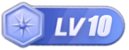 LV10 等级-LV10-嗨免费下