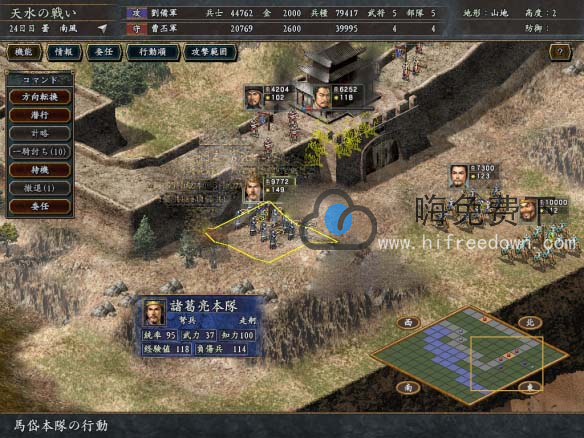 出师表剧情怎么触发