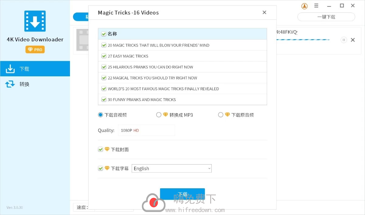 4K视频下载神器 4K Downloader v5.15.10 便携版-嗨免费下
